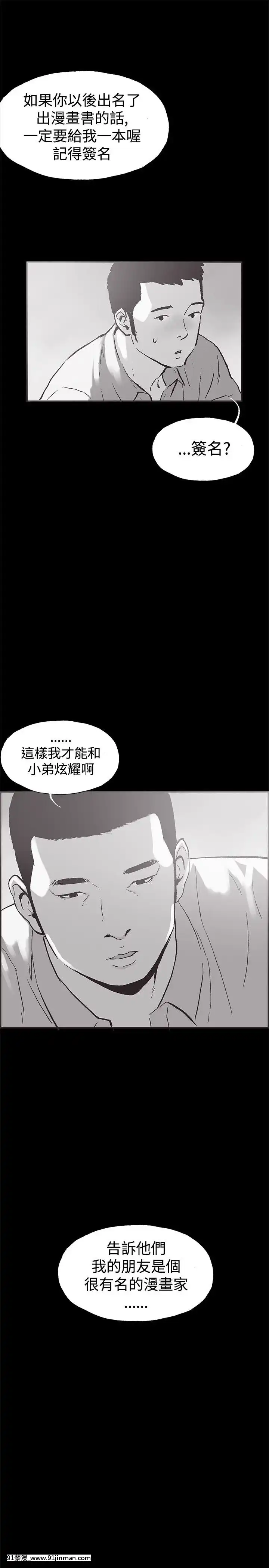 同居1-54話[完結][18h cc chun li]