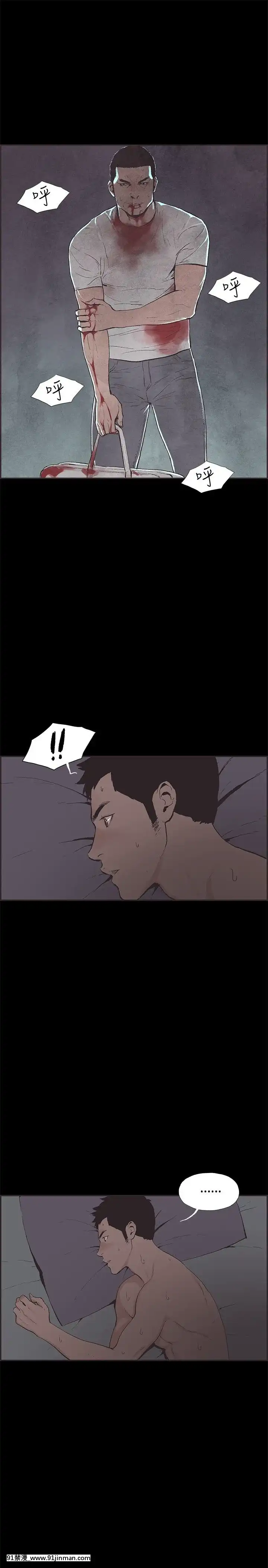 同居1-54話[完結][18h cc chun li]