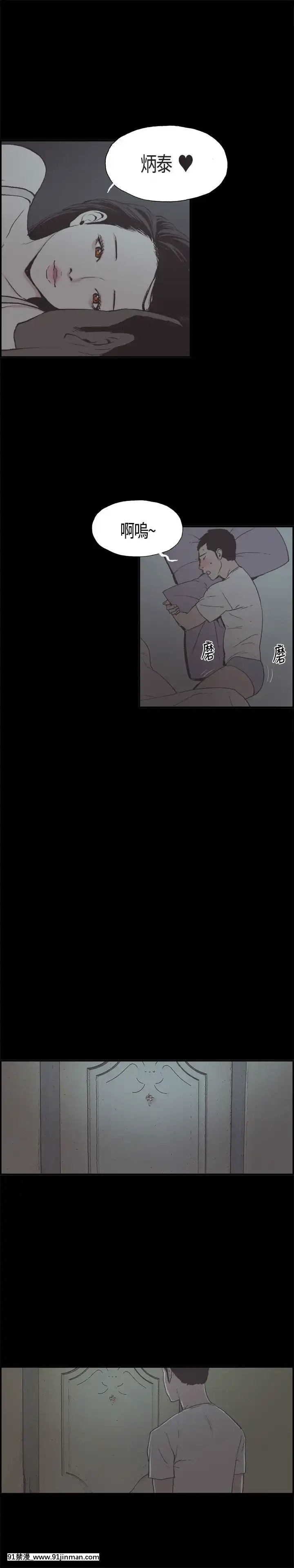 同居1-54話[完結][18h cc chun li]