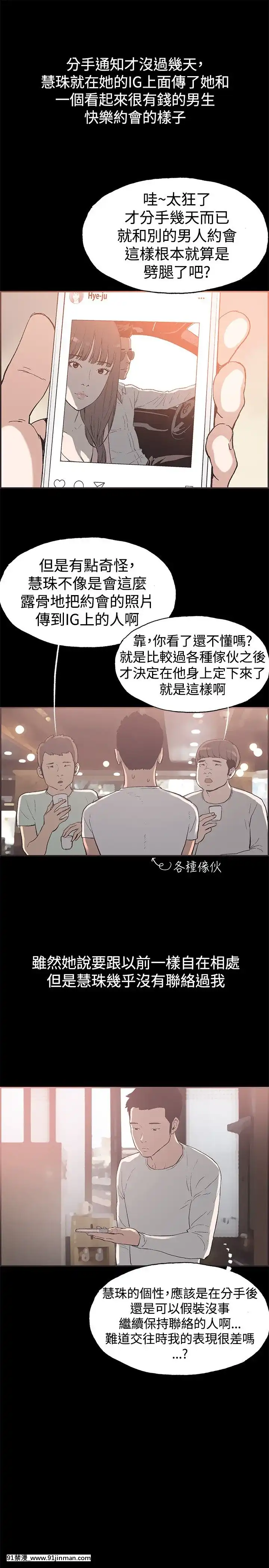 同居1-54話[完結][18h cc chun li]