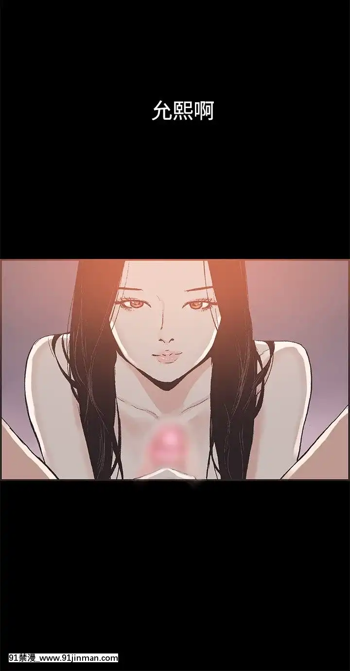 同居1-54話[完結][18h cc chun li]