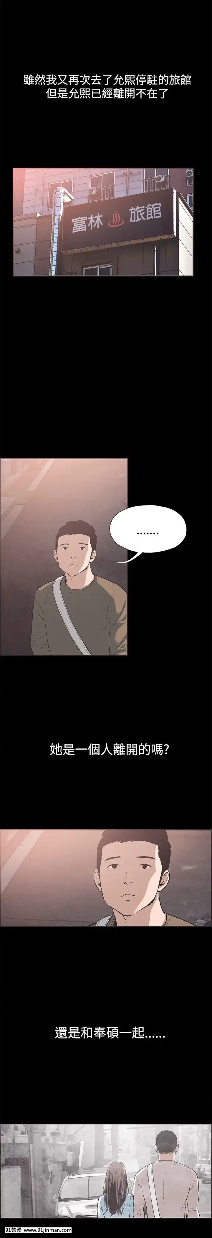 同居1-54話[完結][18h cc chun li]