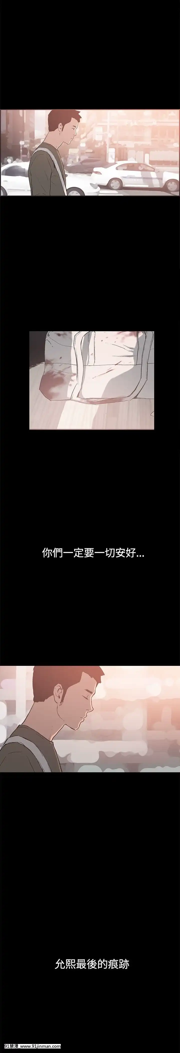 同居1-54話[完結][18h cc chun li]