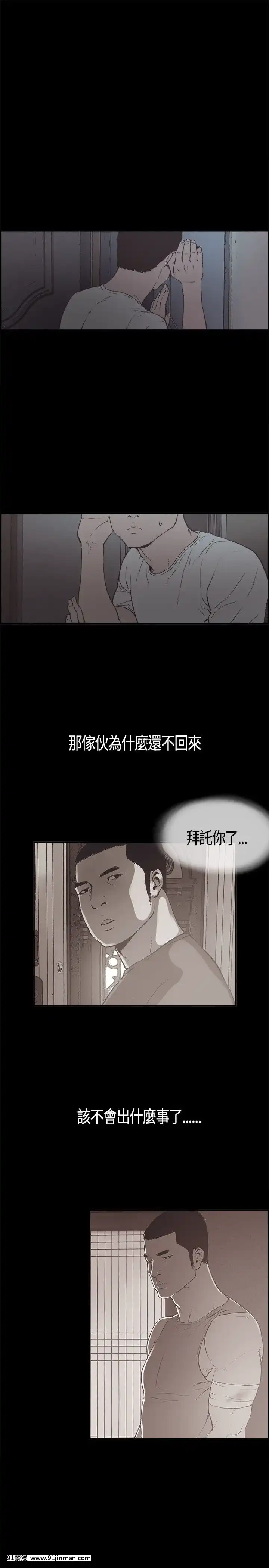 同居1-54話[完結][18h cc chun li]