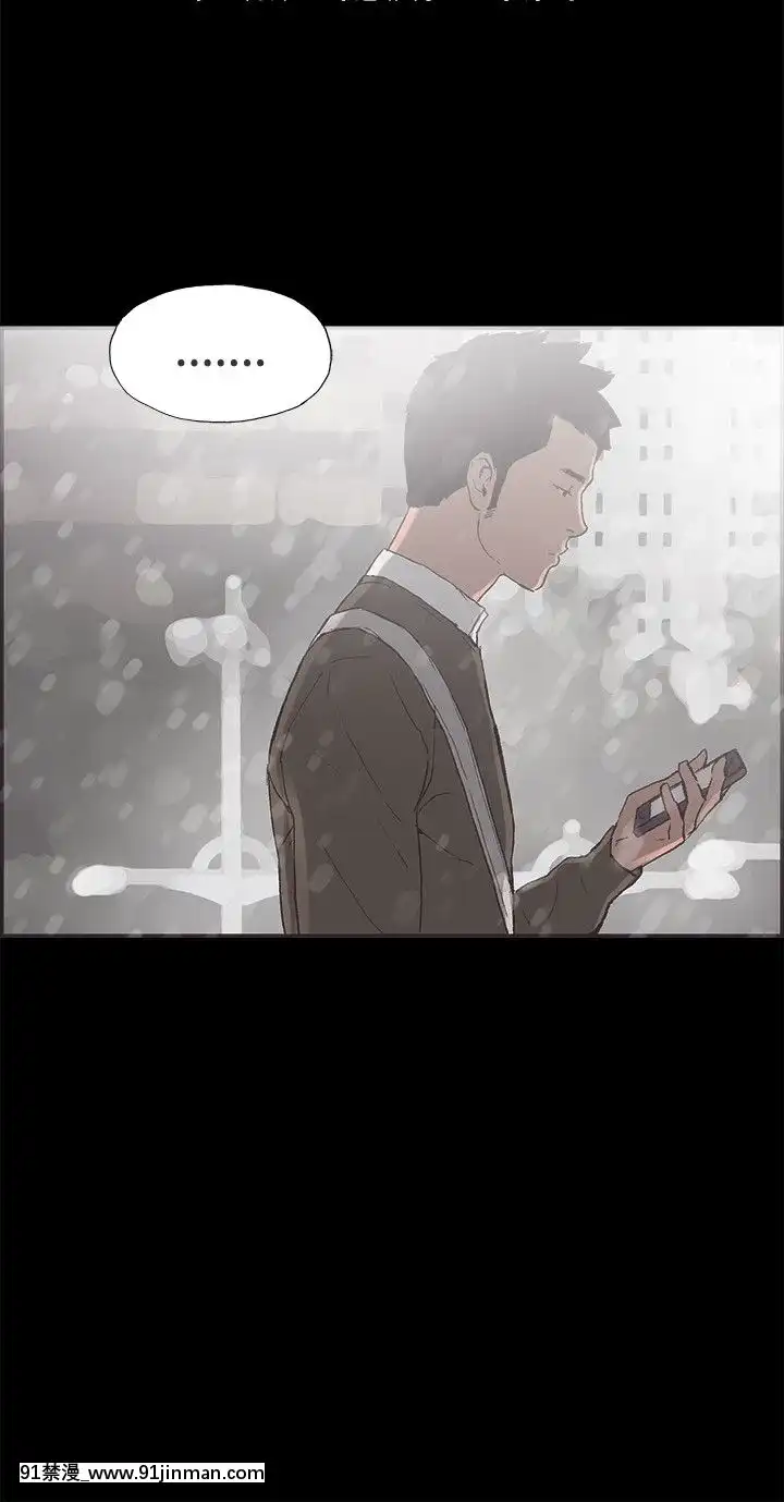 同居1-54話[完結][18h cc chun li]