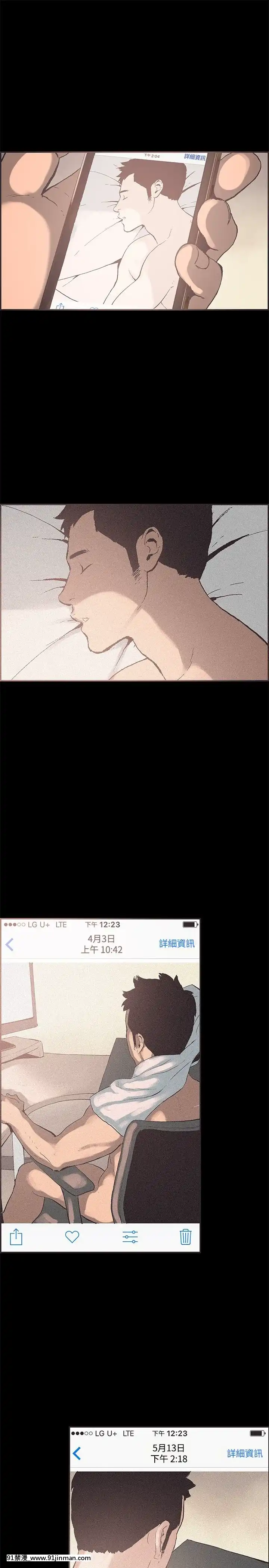 同居1-54話[完結][18h cc chun li]