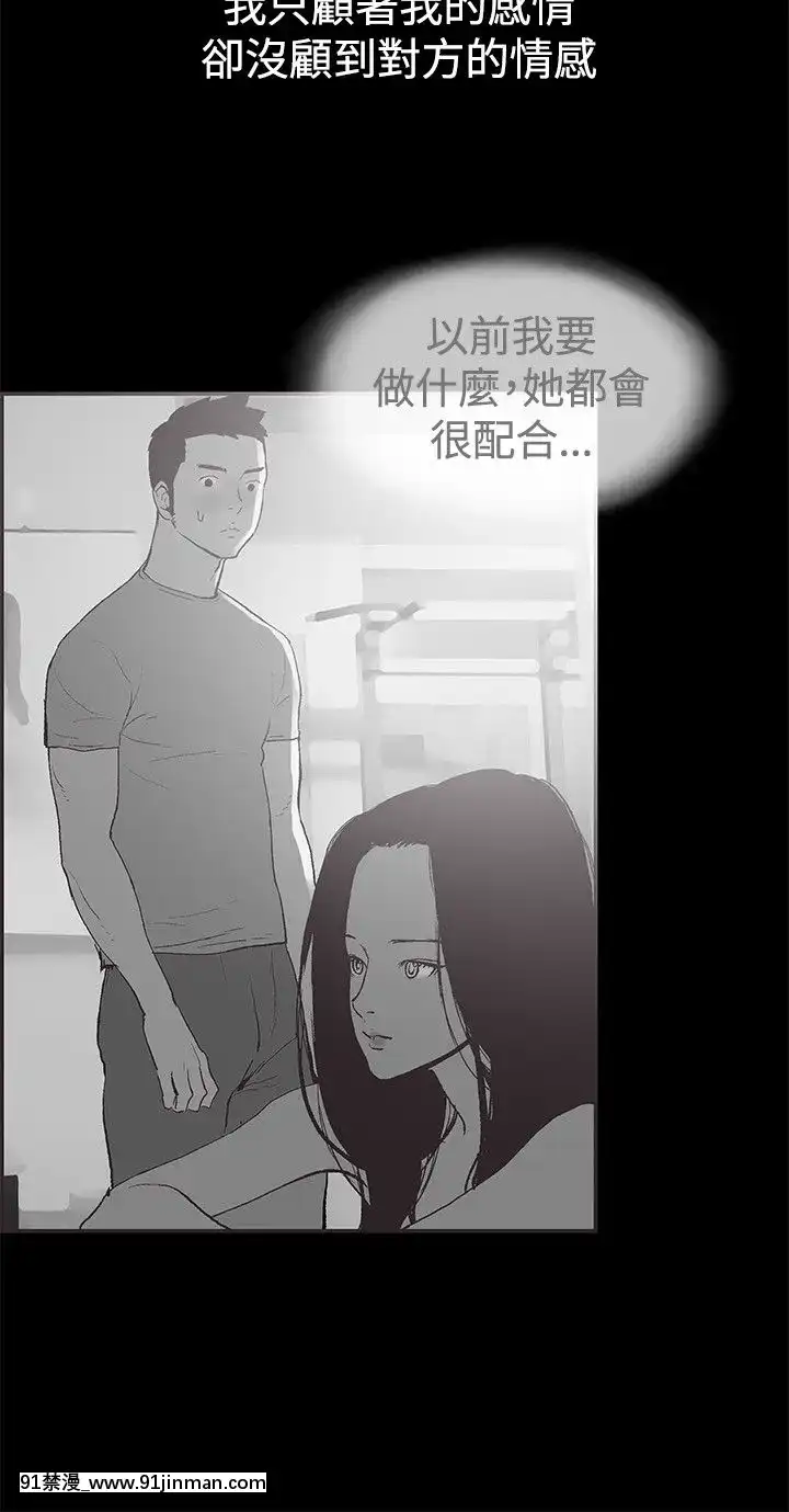 同居1-54話[完結][18h cc chun li]