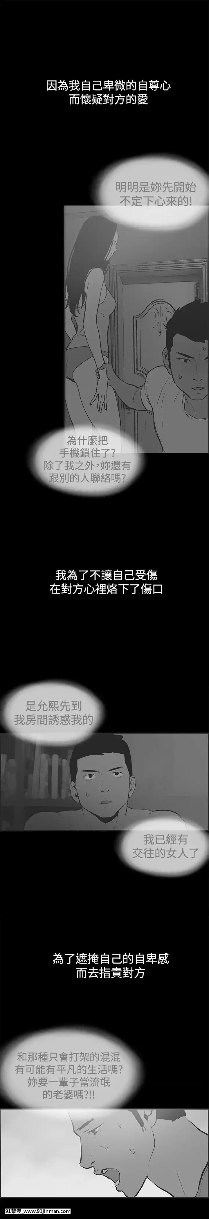 同居1-54話[完結][18h cc chun li]