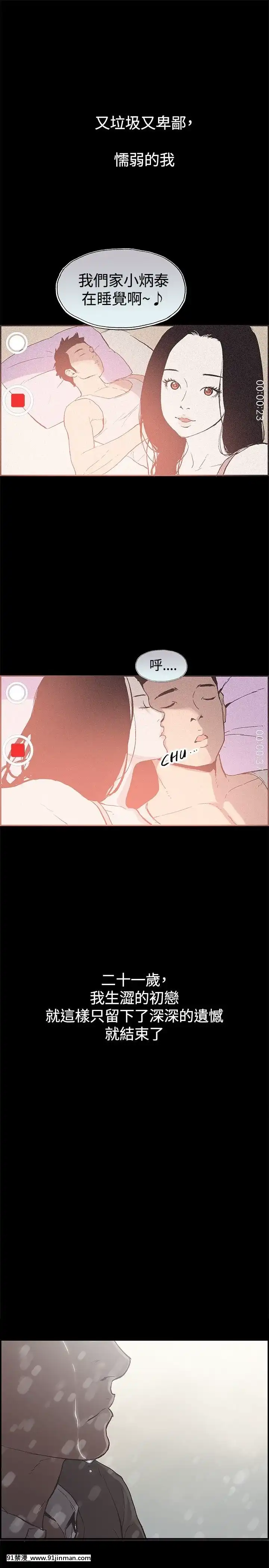 同居1-54話[完結][18h cc chun li]