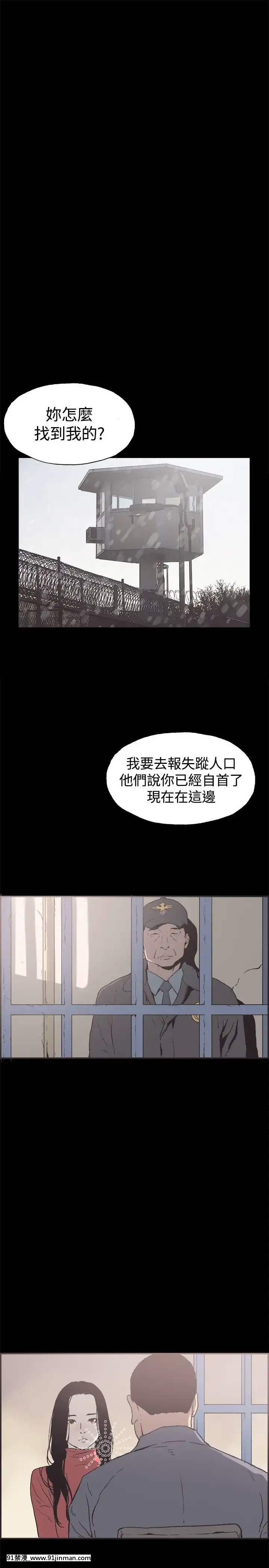 同居1-54話[完結][18h cc chun li]