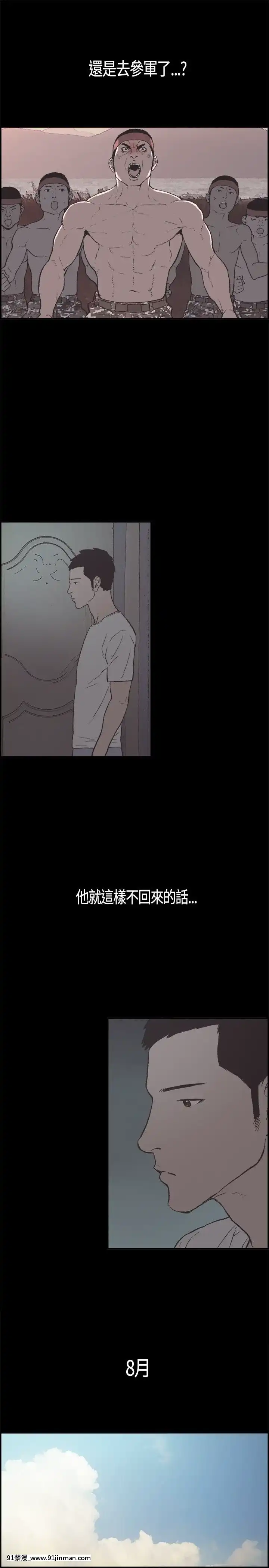 同居1-54話[完結][18h cc chun li]