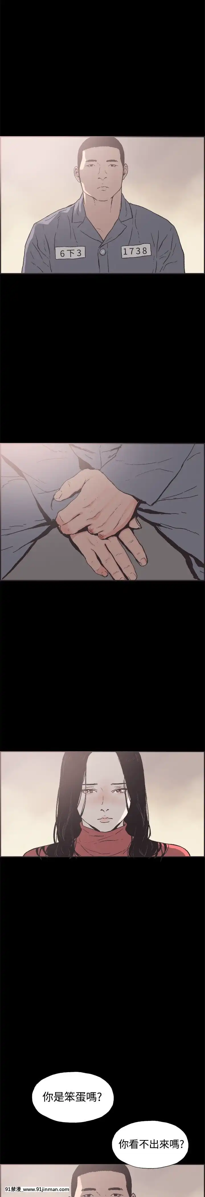 同居1-54話[完結][18h cc chun li]