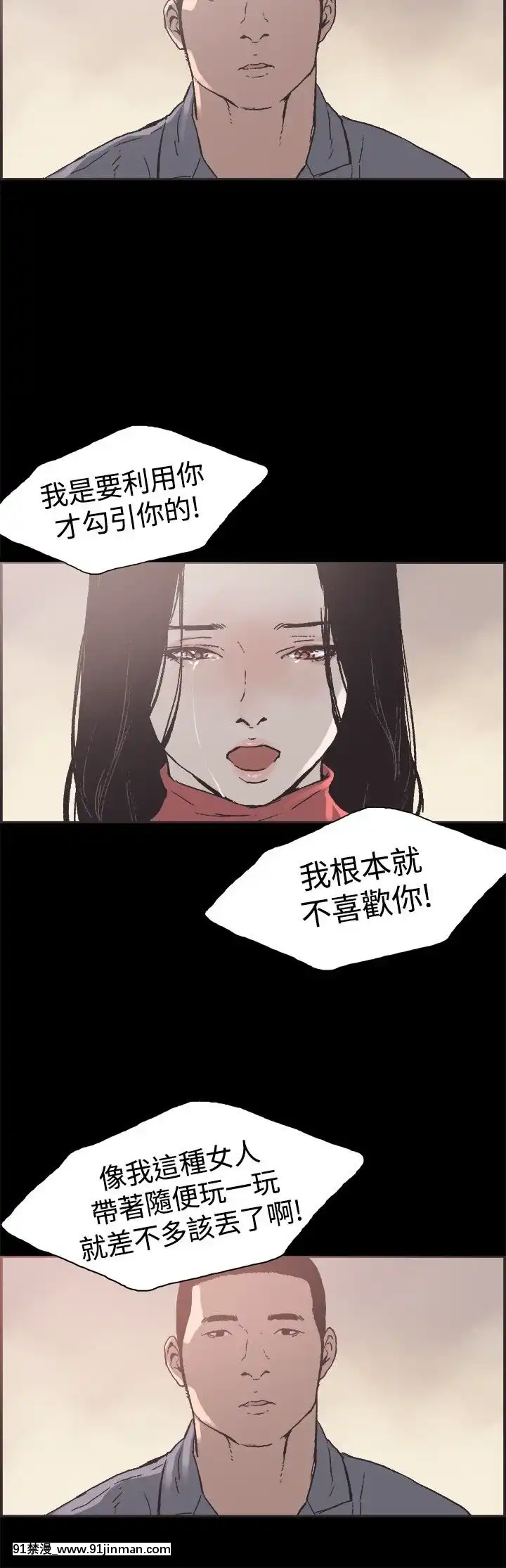 同居1-54話[完結][18h cc chun li]