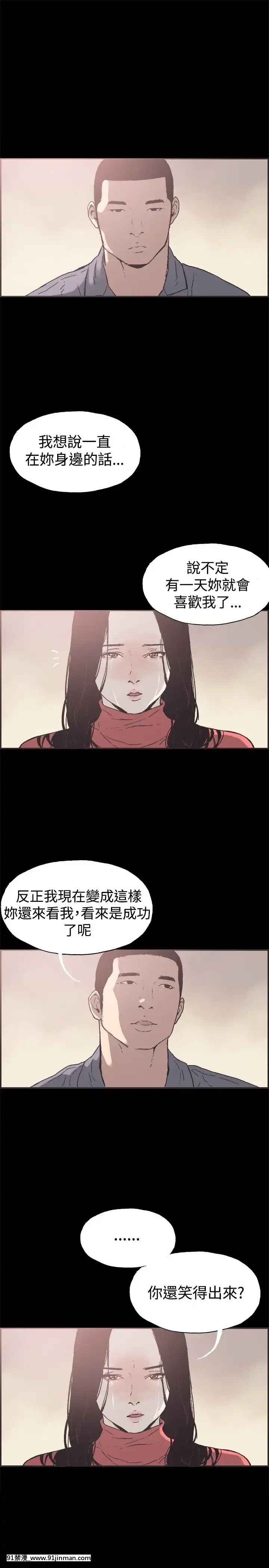 同居1-54話[完結][18h cc chun li]