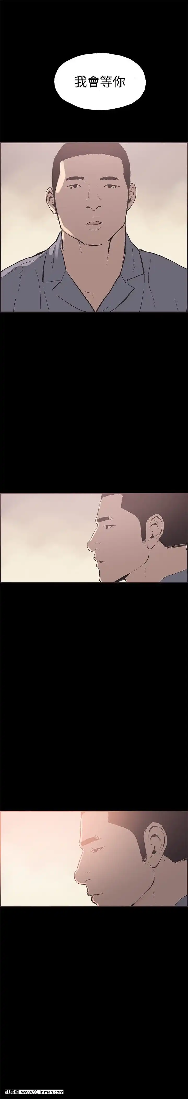 同居1-54話[完結][18h cc chun li]