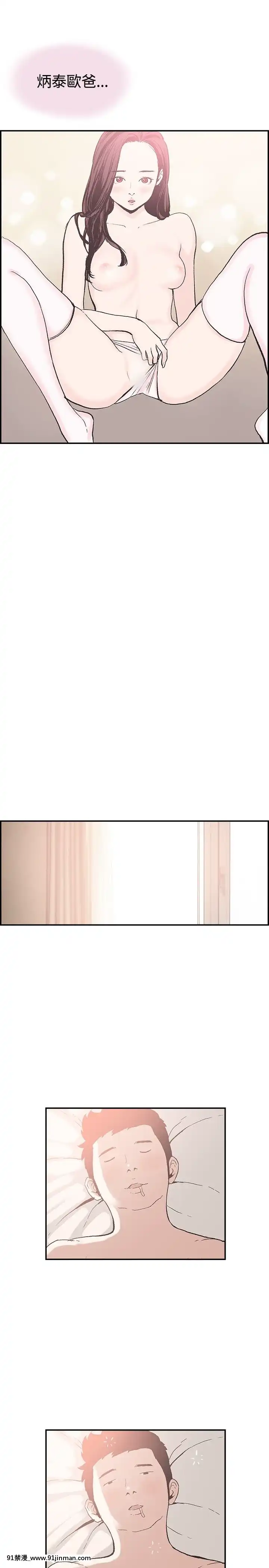 同居1-54話[完結][18h cc chun li]