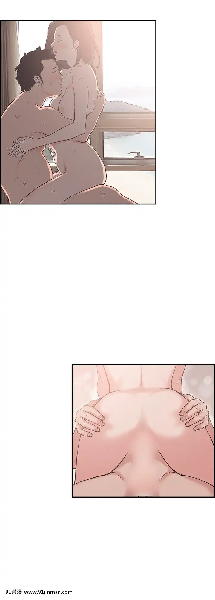 同居1-54話[完結][18h cc chun li]