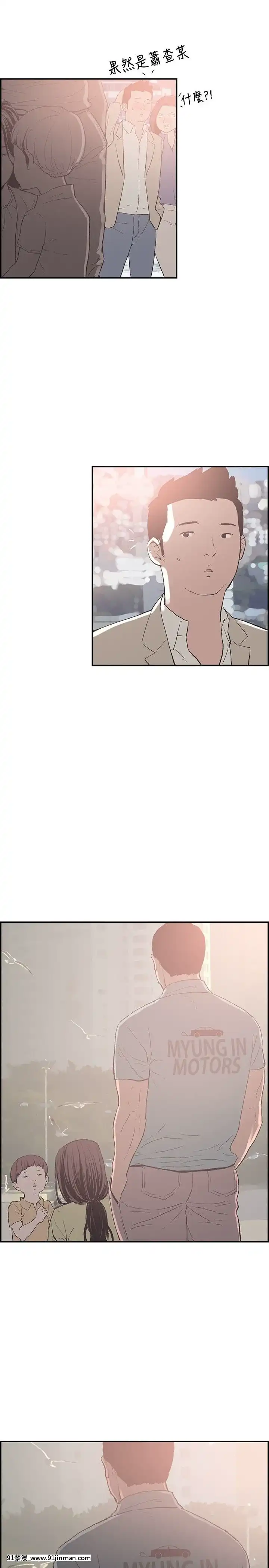 同居1-54話[完結][18h cc chun li]
