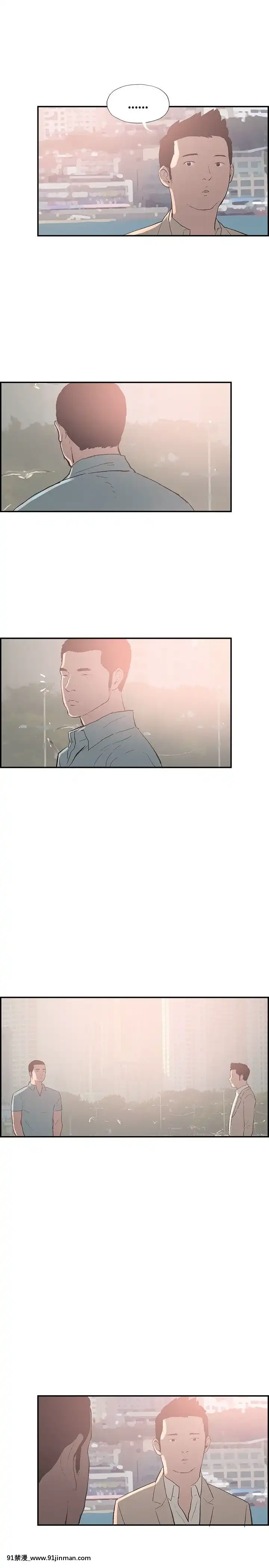同居1-54話[完結][18h cc chun li]