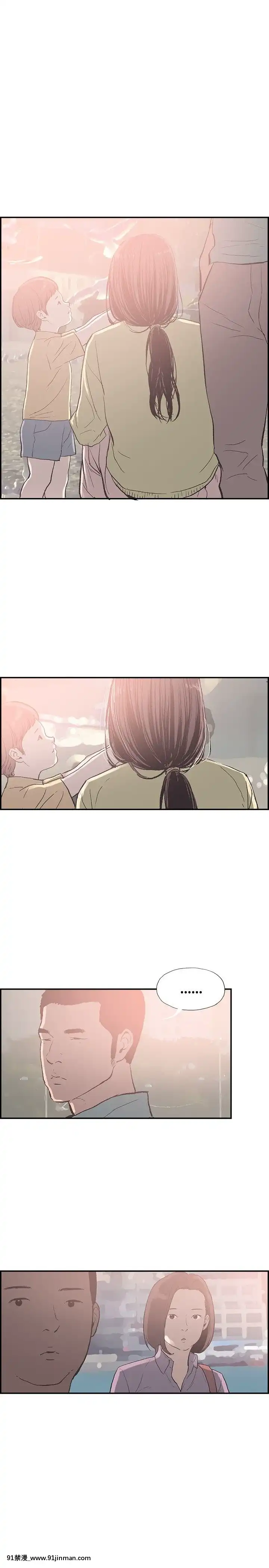 同居1-54話[完結][18h cc chun li]