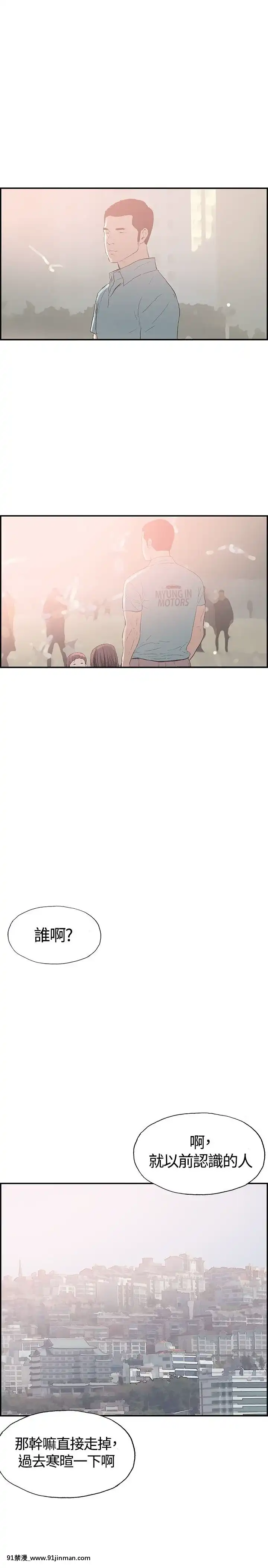 同居1-54話[完結][18h cc chun li]