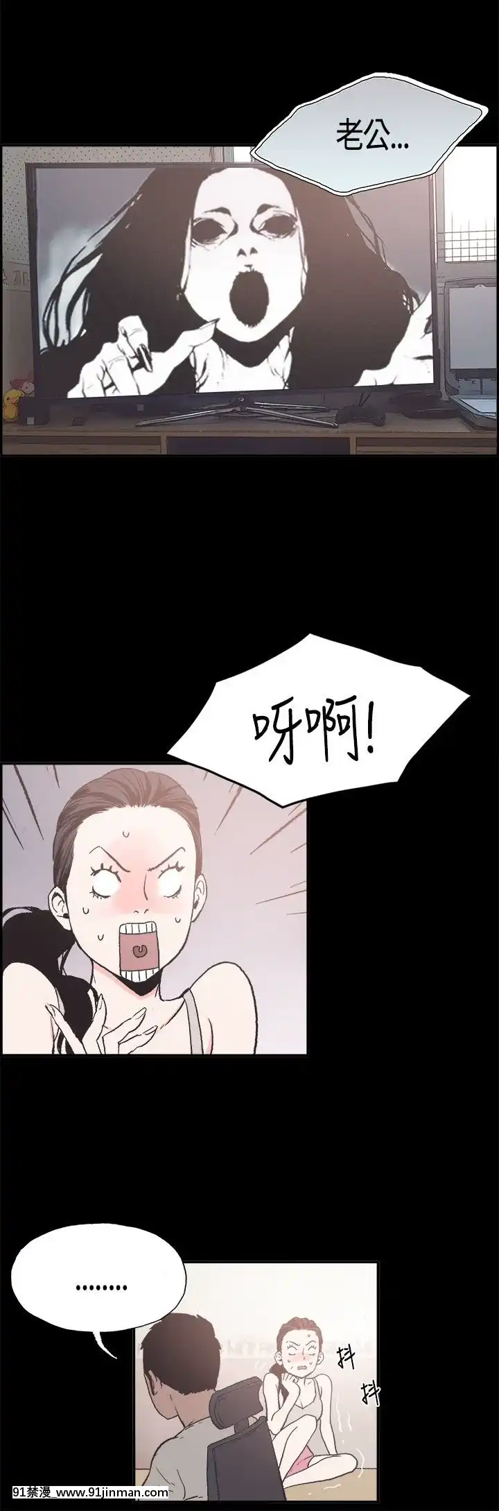 同居1-54話[完結][18h cc chun li]