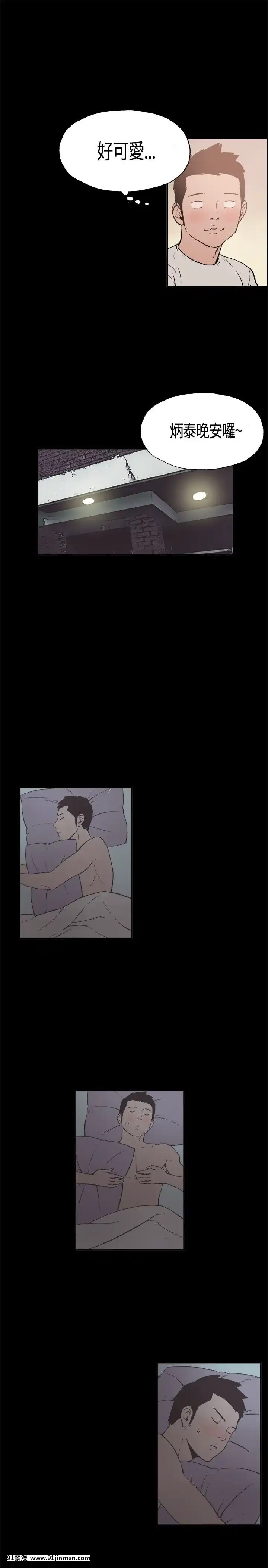 同居1-54話[完結][18h cc chun li]