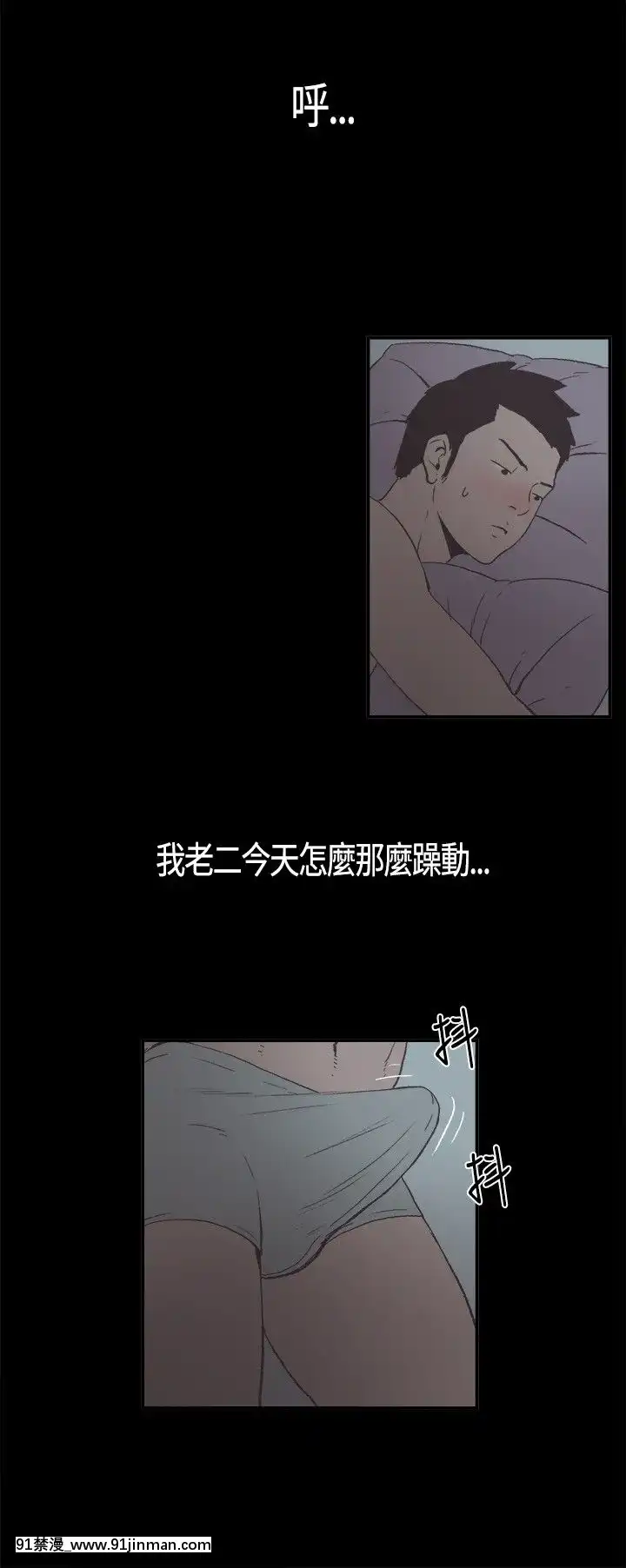 同居1-54話[完結][18h cc chun li]