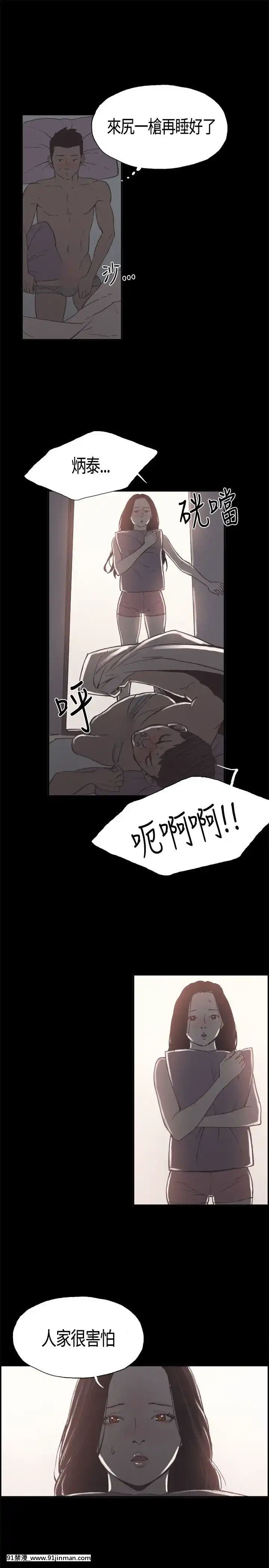 同居1-54話[完結][18h cc chun li]