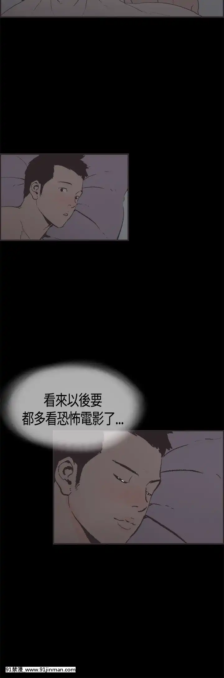 同居1-54話[完結][18h cc chun li]