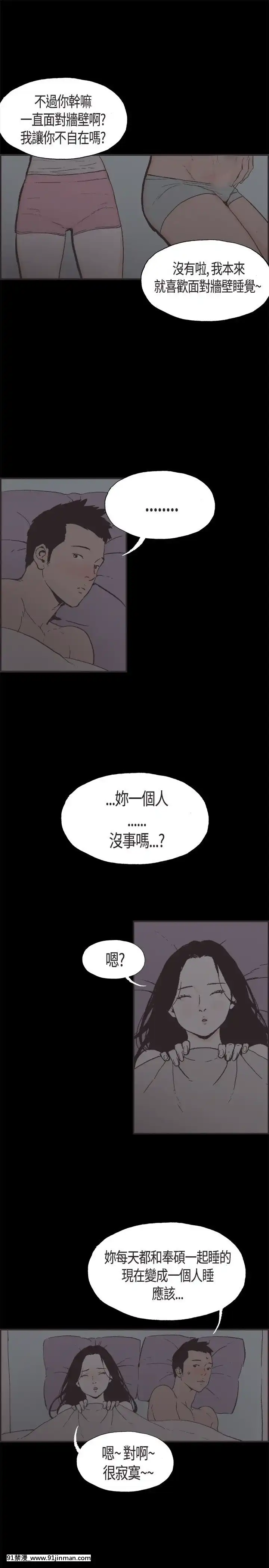 同居1-54話[完結][18h cc chun li]