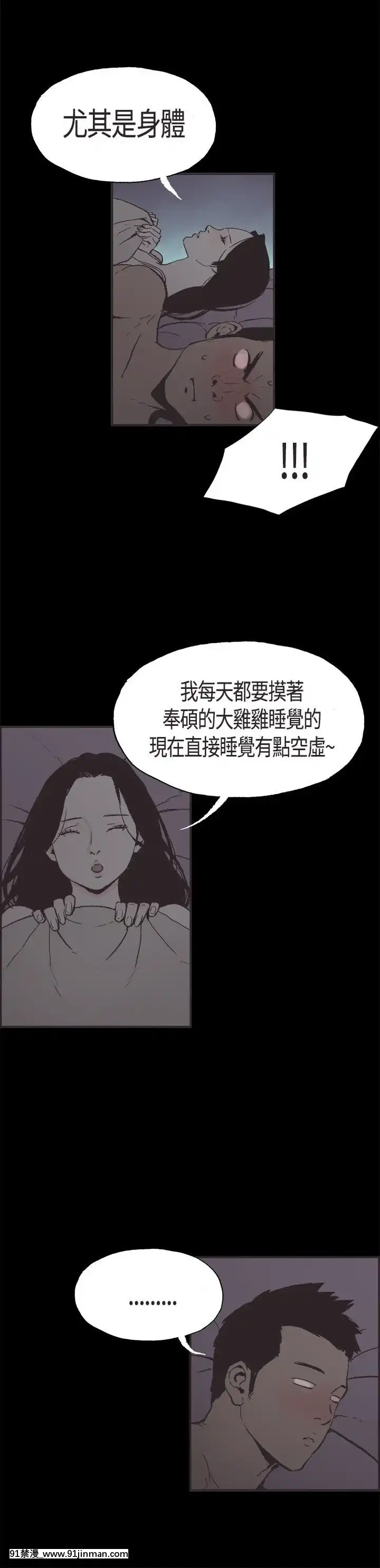 同居1-54話[完結][18h cc chun li]