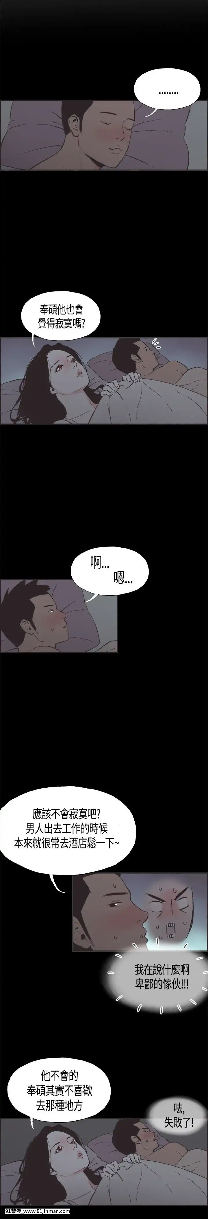 同居1-54話[完結][18h cc chun li]
