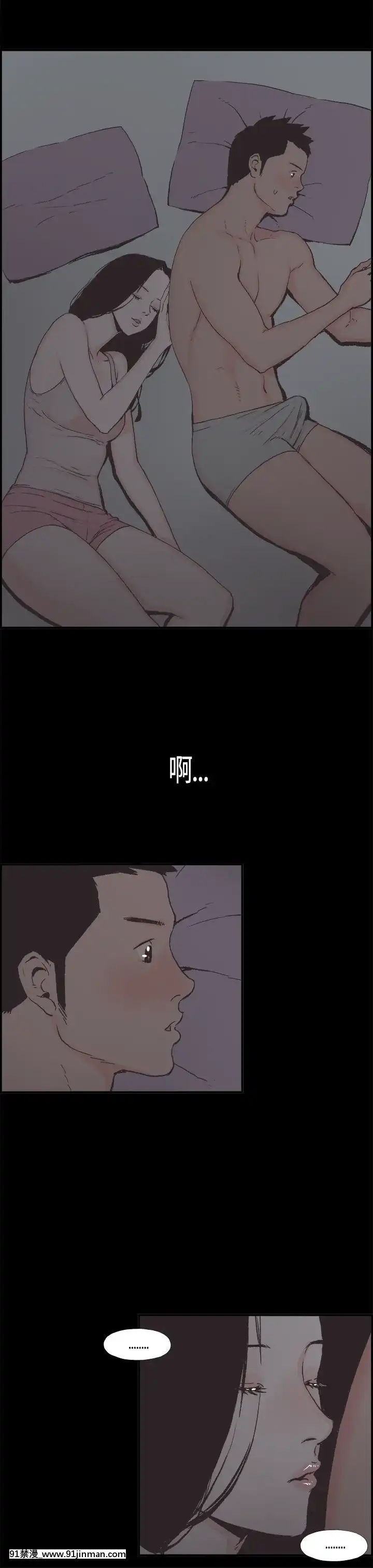同居1-54話[完結][18h cc chun li]