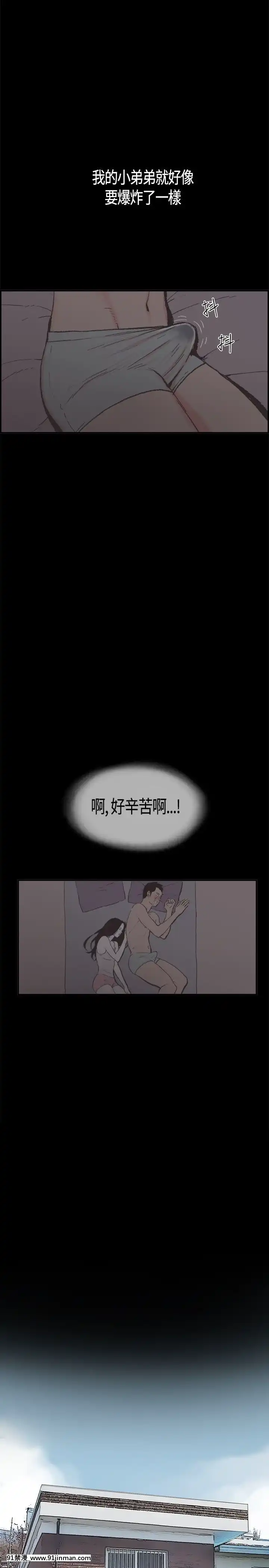 同居1-54話[完結][18h cc chun li]