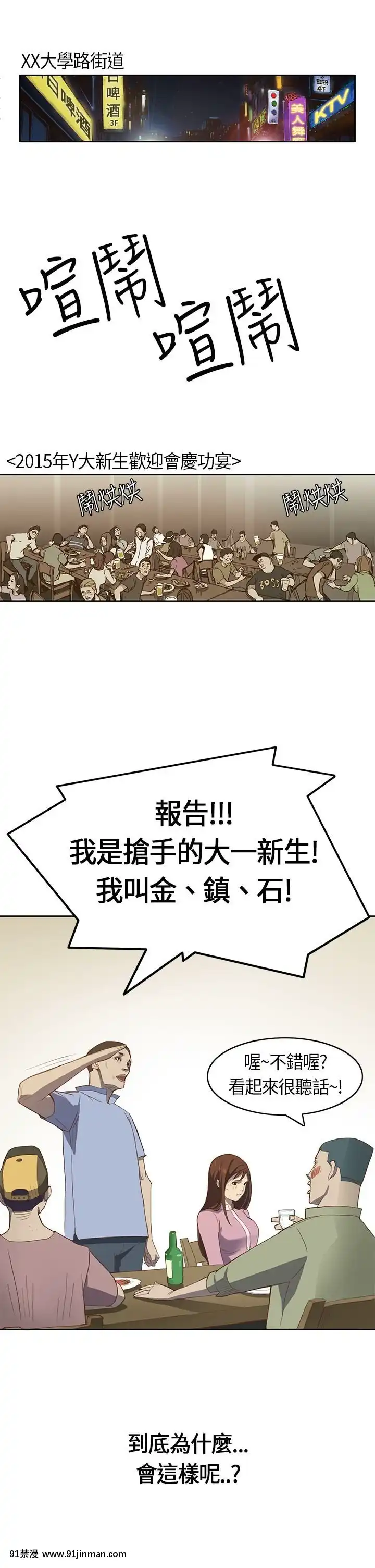 詩恩1-41話[完結][高木 h漫]