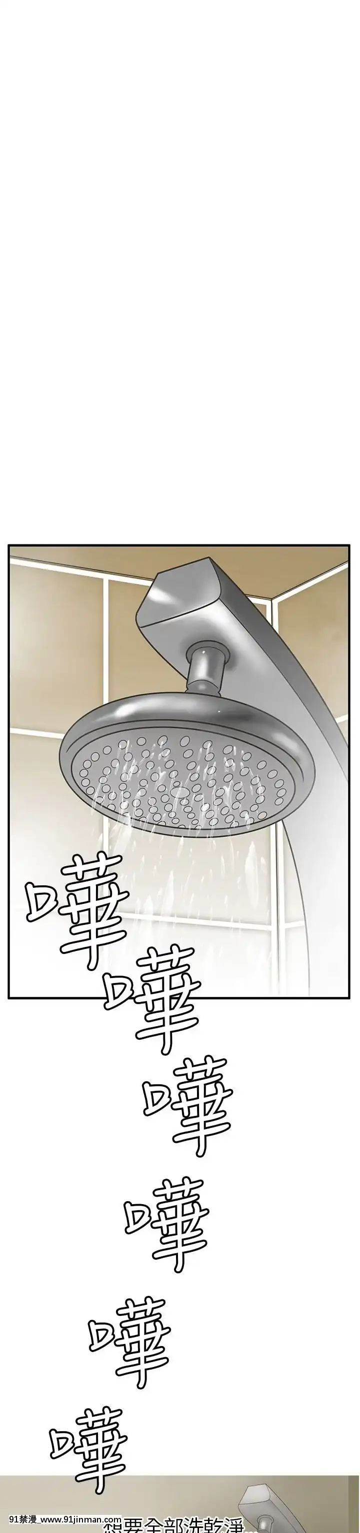 詩恩1-41話[完結][高木 h漫]