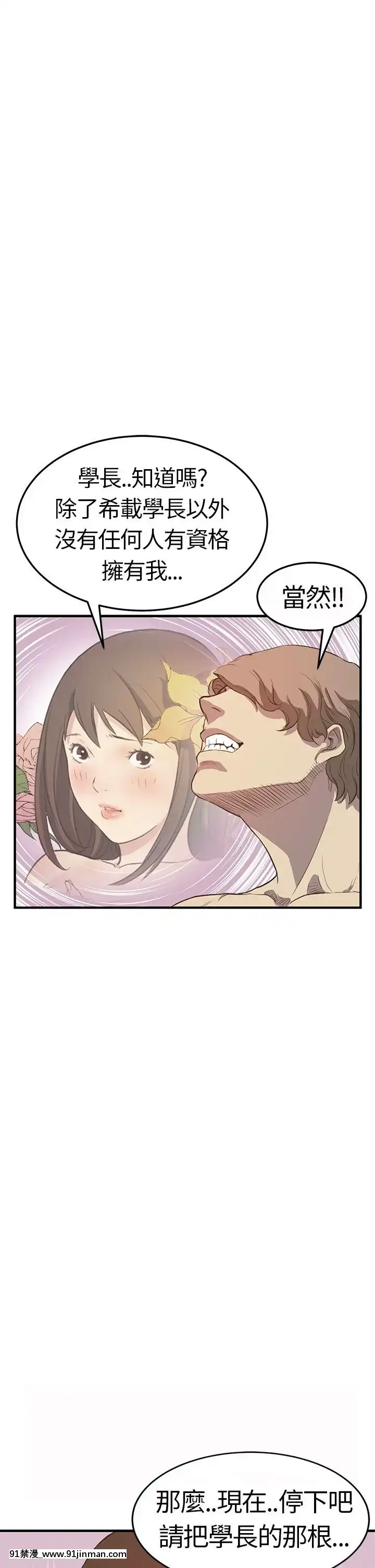 詩恩1-41話[完結][高木 h漫]