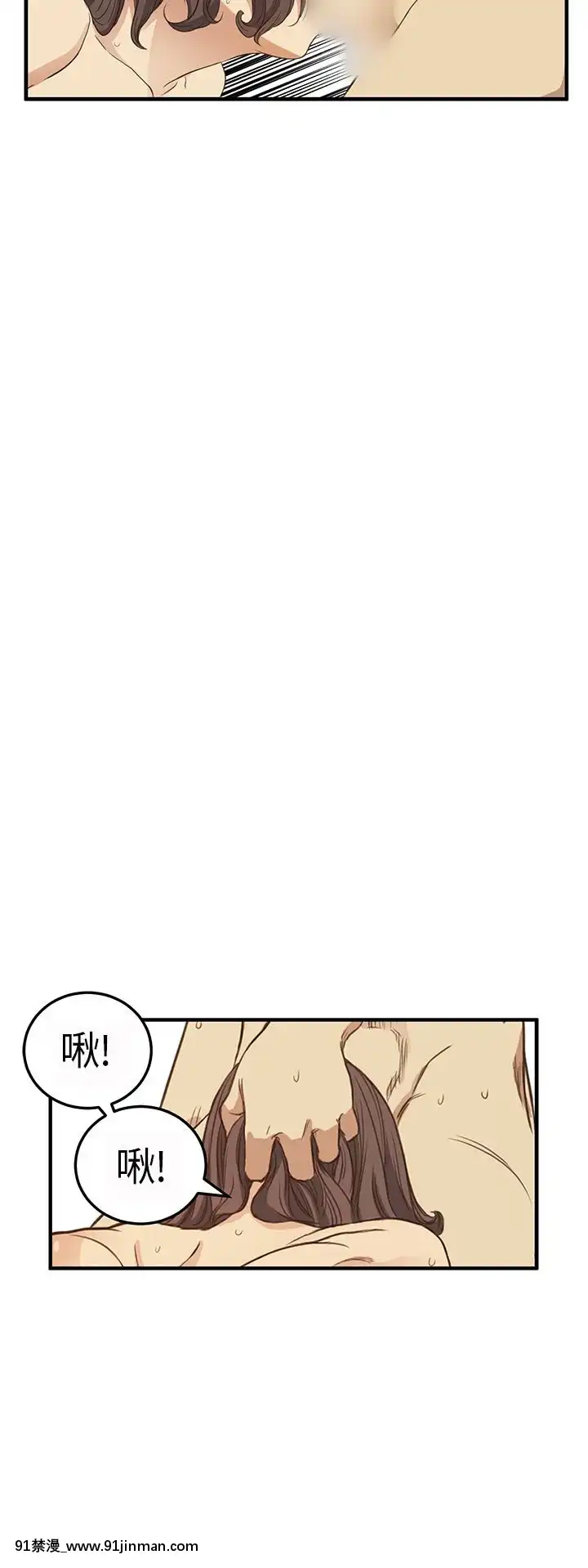詩恩1-41話[完結][高木 h漫]