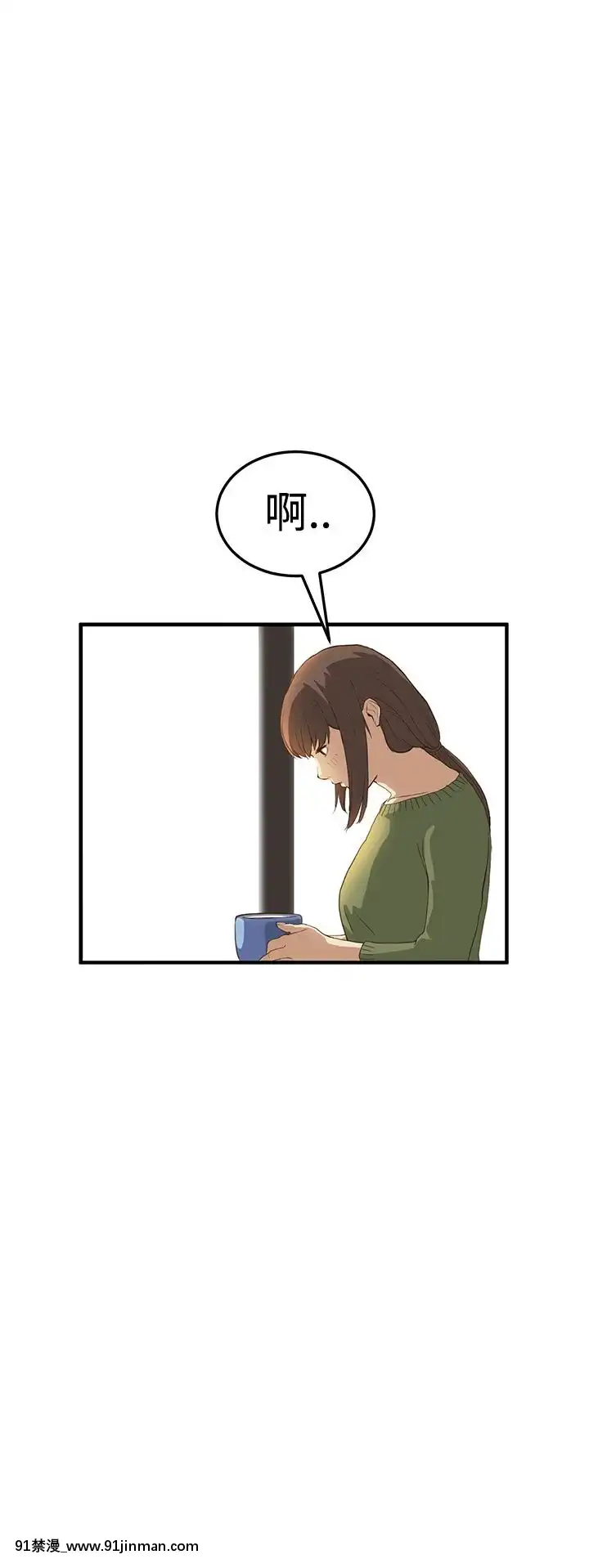 詩恩1-41話[完結][高木 h漫]