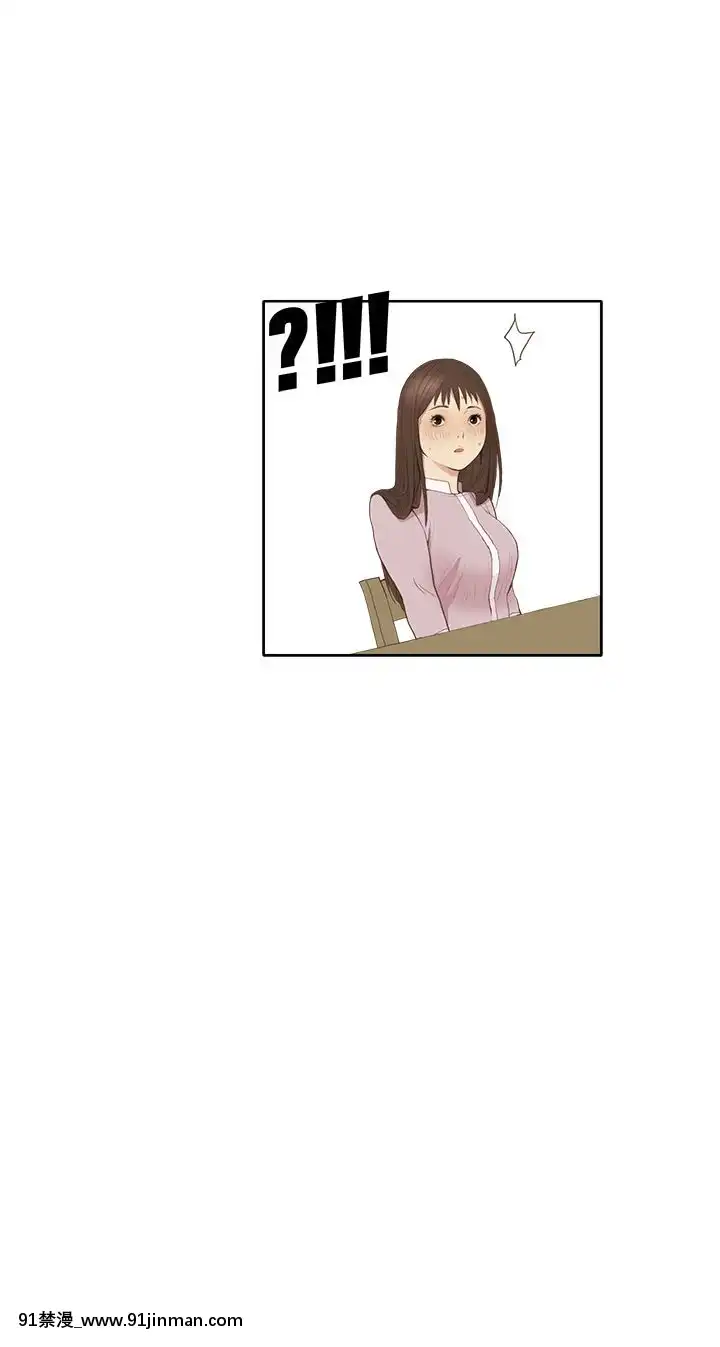 詩恩1-41話[完結][高木 h漫]