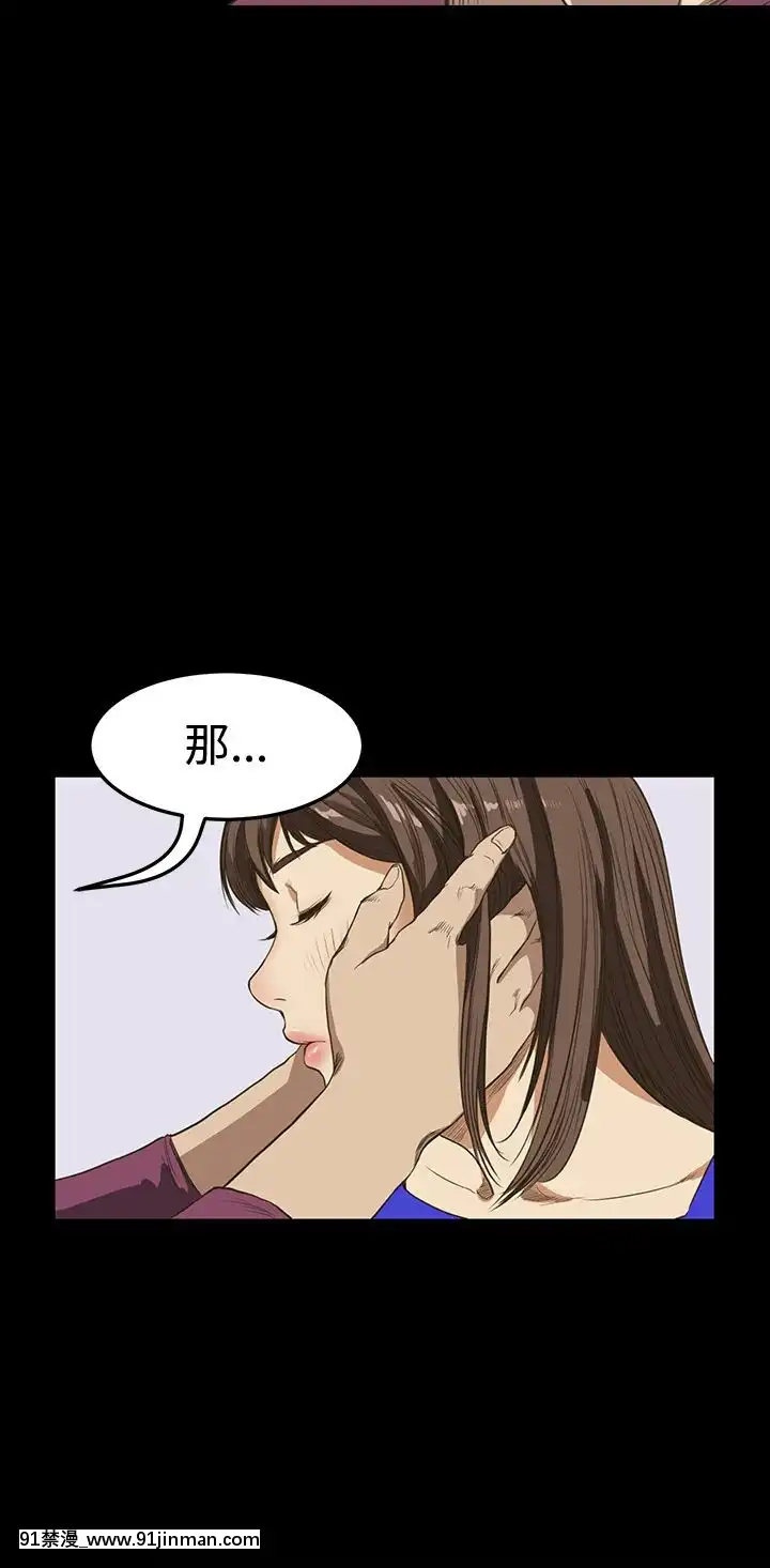 詩恩1-41話[完結][高木 h漫]