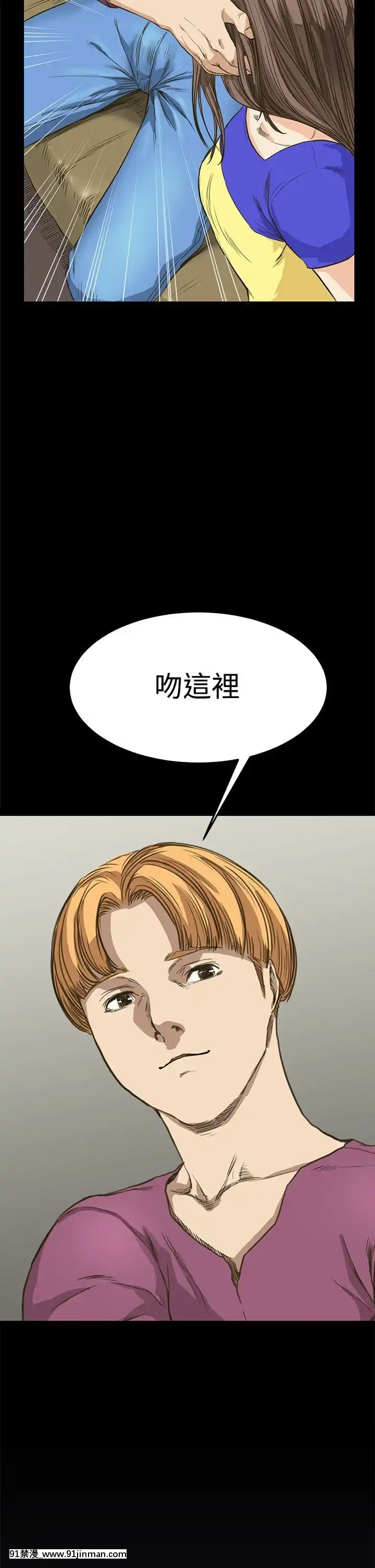 詩恩1-41話[完結][高木 h漫]