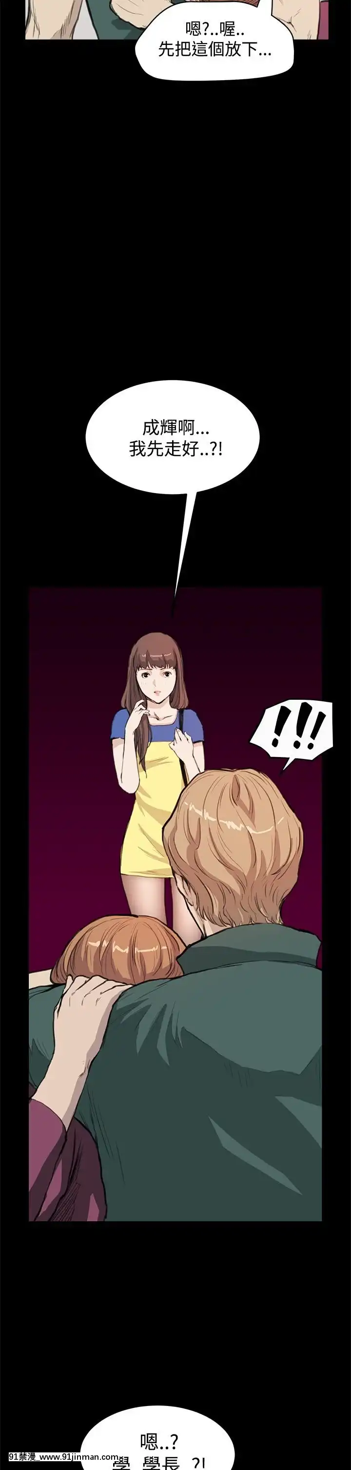 詩恩1-41話[完結][高木 h漫]