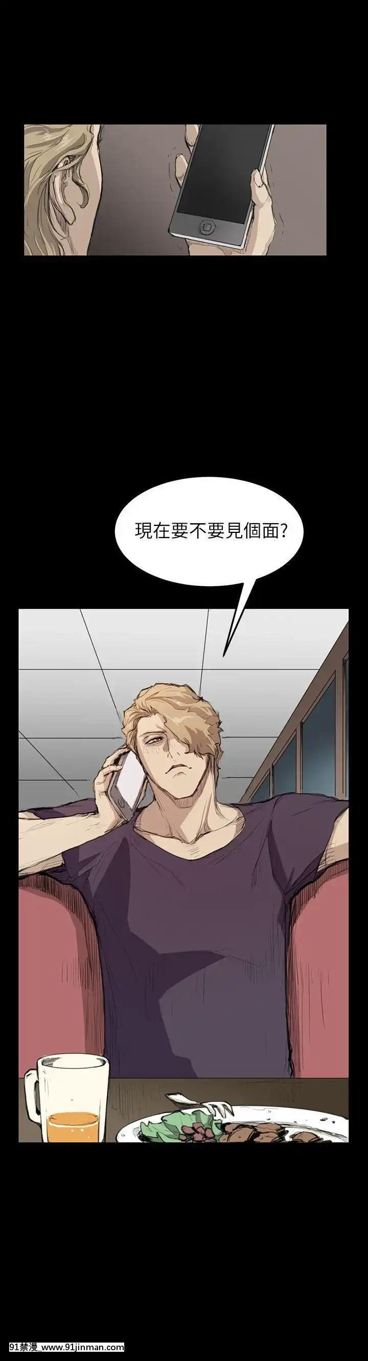 詩恩1-41話[完結][高木 h漫]