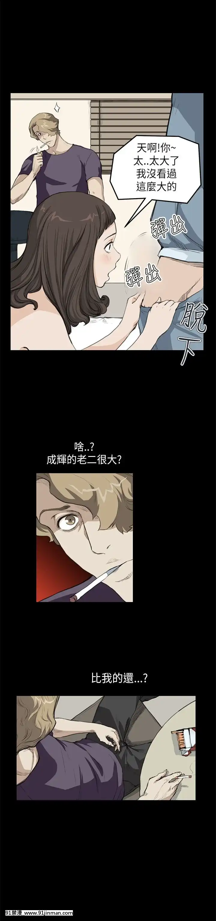 詩恩1-41話[完結][高木 h漫]