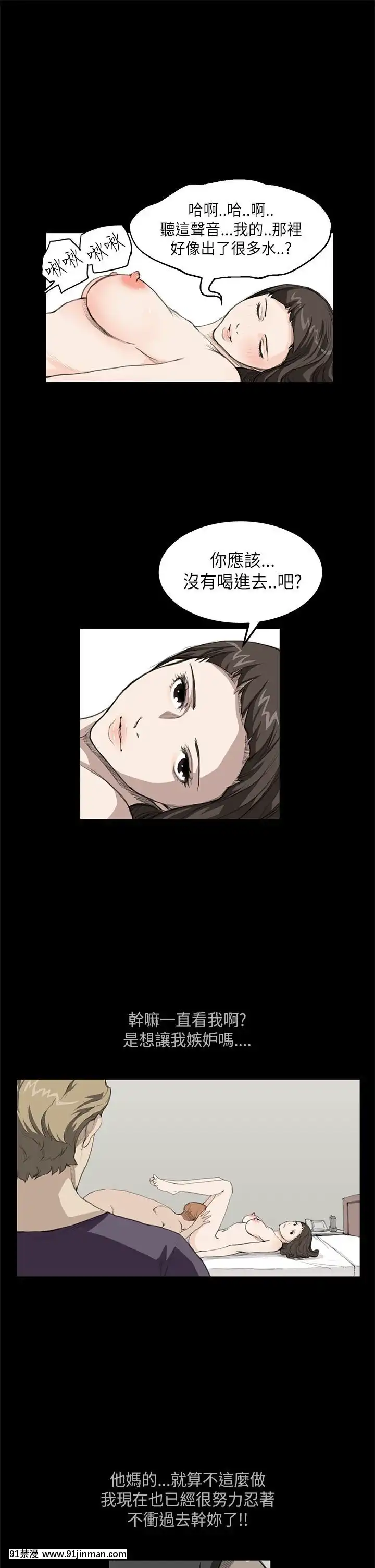 詩恩1-41話[完結][高木 h漫]
