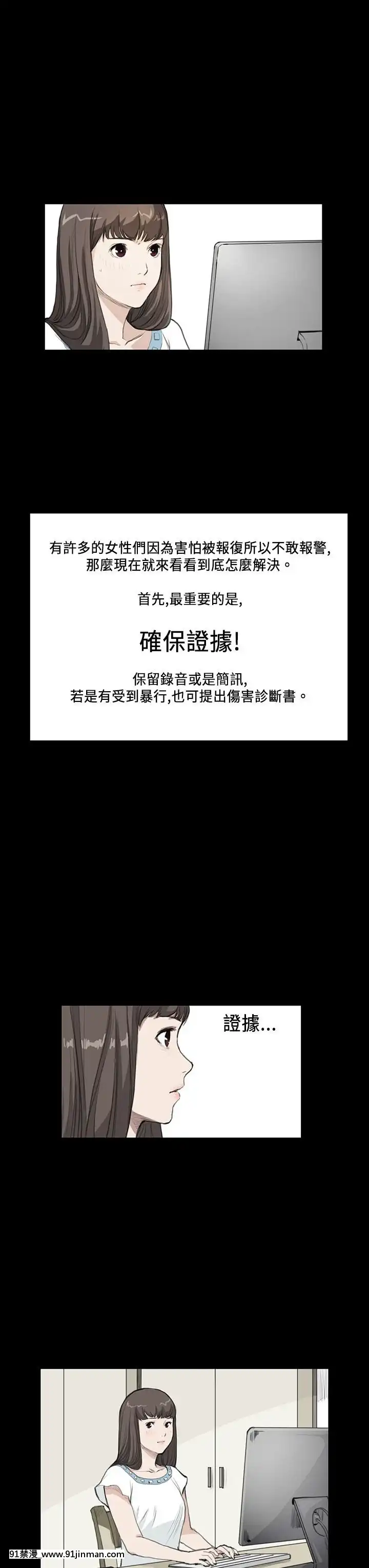 詩恩1-41話[完結][高木 h漫]