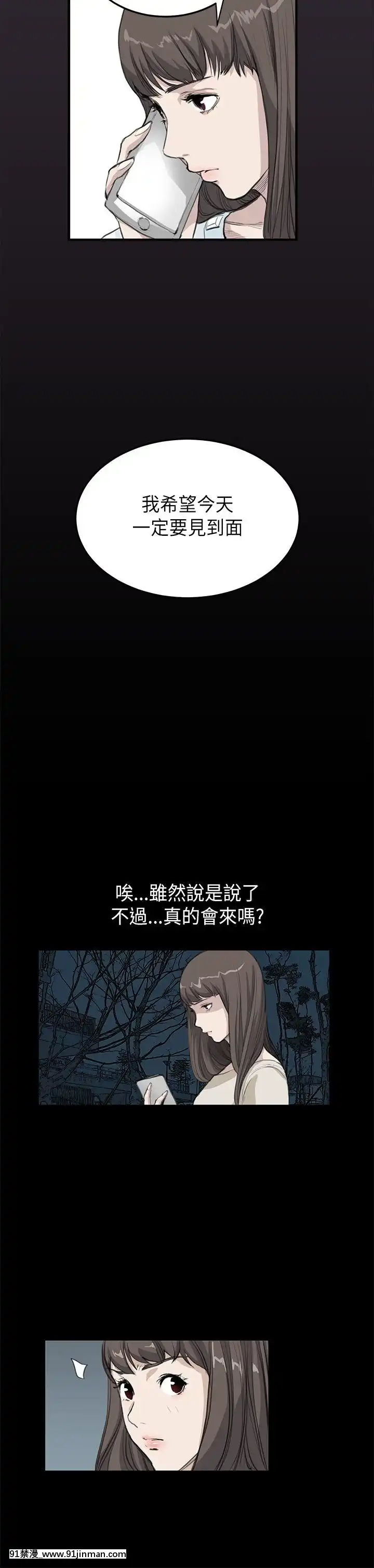 詩恩1-41話[完結][高木 h漫]