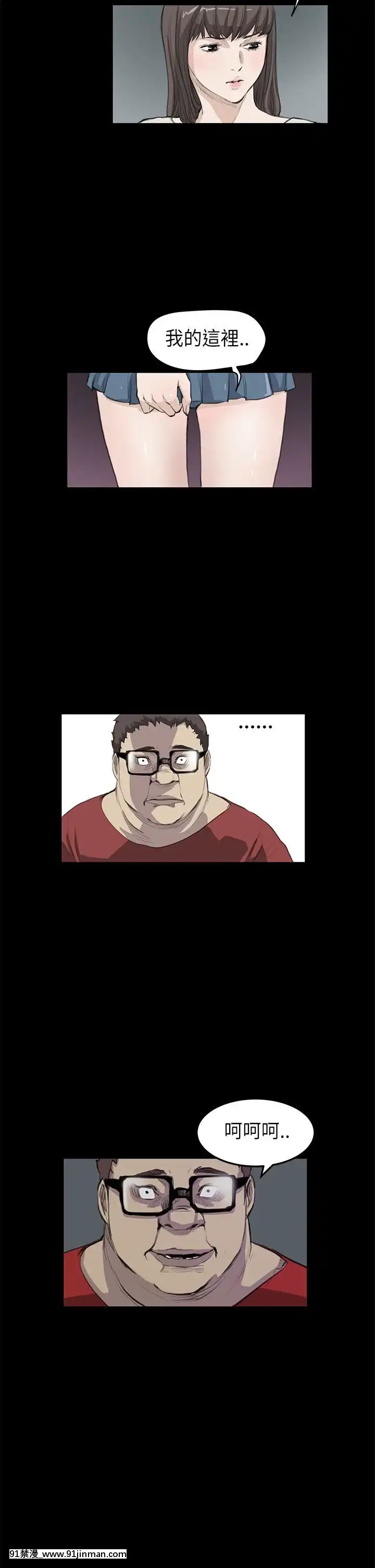 詩恩1-41話[完結][高木 h漫]